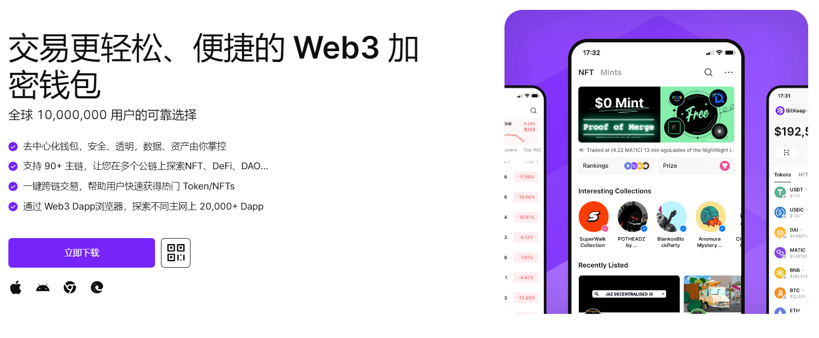 日B很爽"bitkeep钱包官网下载苹果版|荷兰初创公司利用数字"